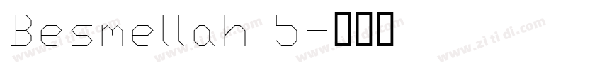 Besmellah 5字体转换